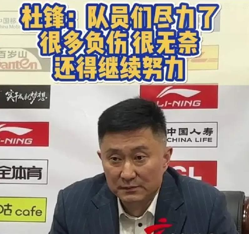 2分惜败，广东队3人受伤吉伦沃特被驱逐，杜锋不满裁判惹争议