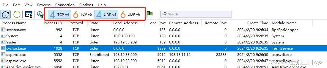 TCPView下载安装使用教程（图文教程）超详细