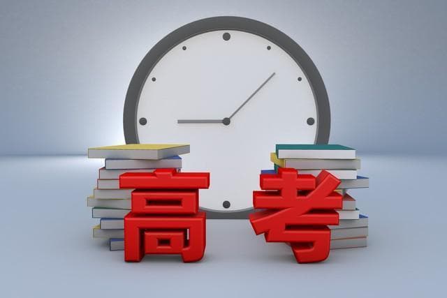 高考改革大趋势：先是二三本合并，然后一二本合并，有哪些利弊？