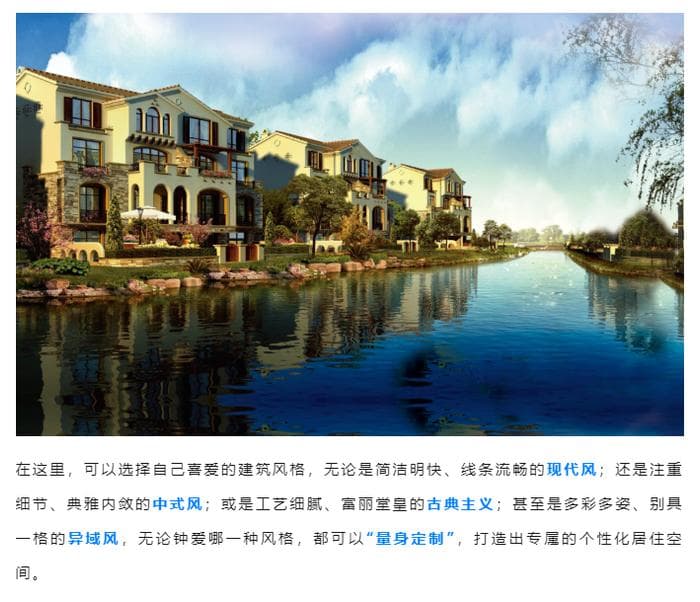 个人可以买地建房，自行设计施工，产权还独立！这个城市要放大招了