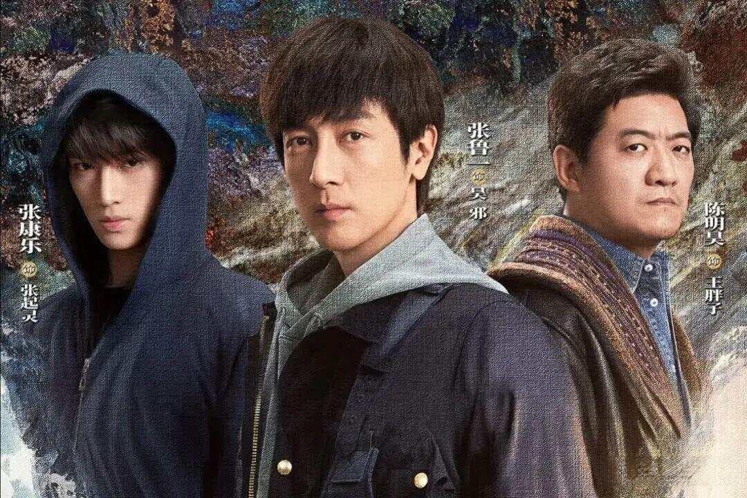 《藏海花》故事时间线整理