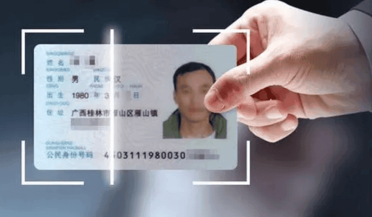 手机拍摄身份证原图秘籍大公开！超强实用技巧助力完美拍摄