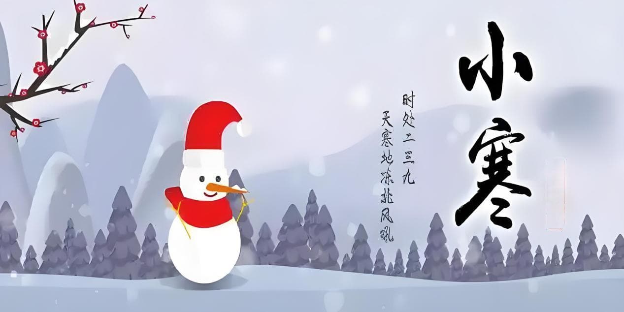 1月5日起迎小寒，中医专家推荐八大养生法