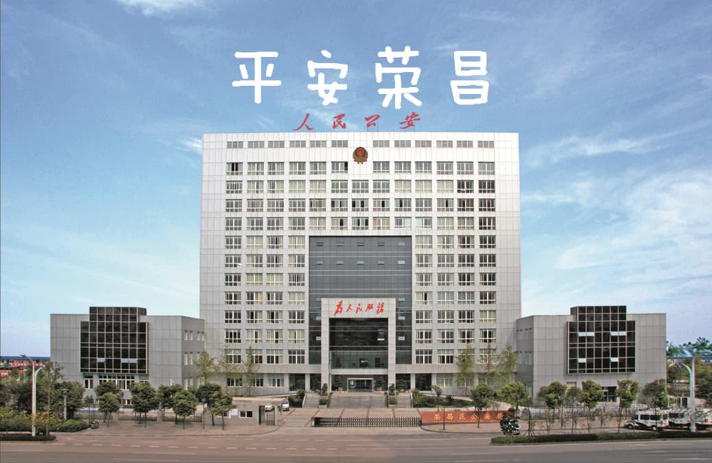 虚假抽奖套路！谨防“馅饼”变“陷阱”