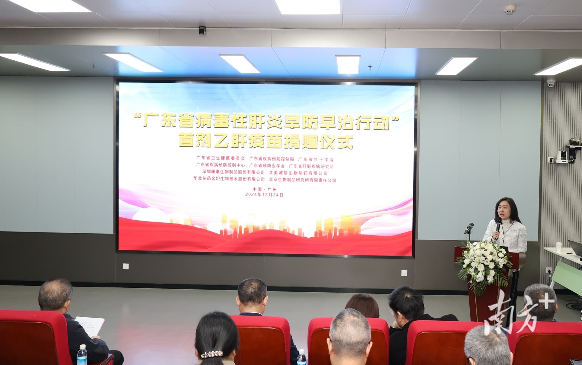 广东已为超百万人次进行病毒性肝炎检测，15—20分钟可出结果