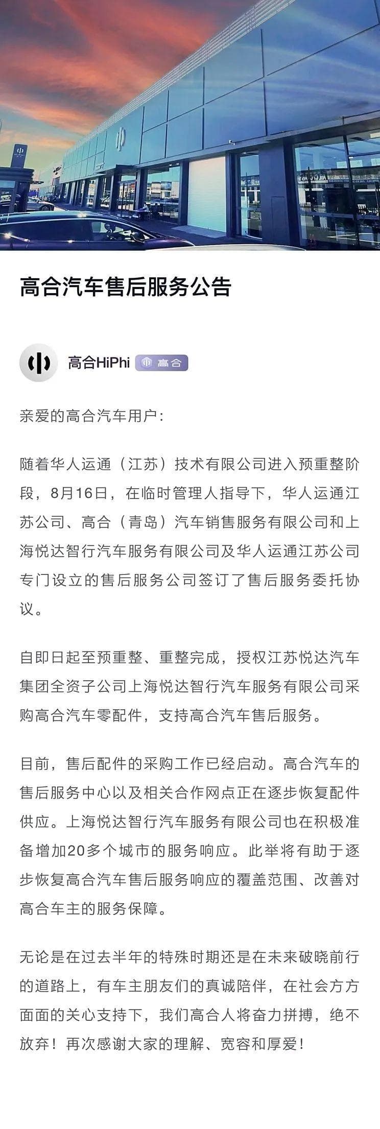 每天车闻：领克车主联合发声控诉车机系统卡顿