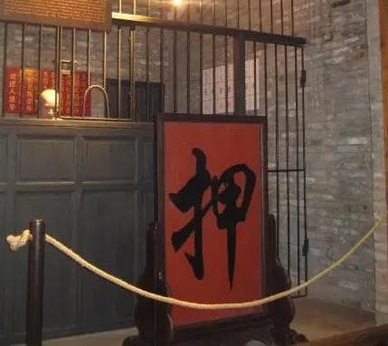 古代当铺的盈利之道：揭秘古老金融业的智慧