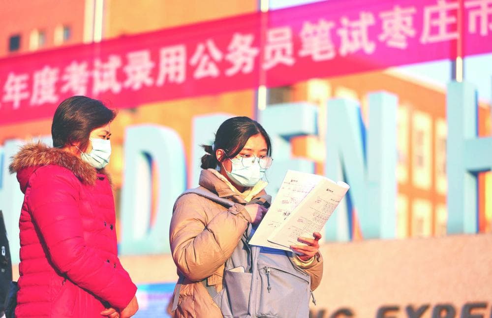 公考新动向：七地同一日完成省考 “跨省考公”为何流行？