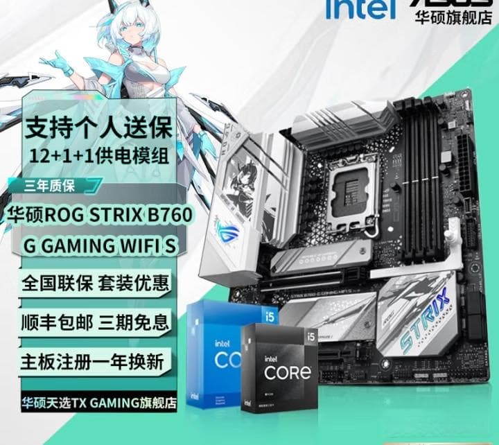 电脑性能大改造，CPU、GPU、内存条谁才是“救星”？
