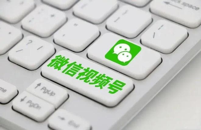 如何轻松获取视频号链接：五种高效方法详解
