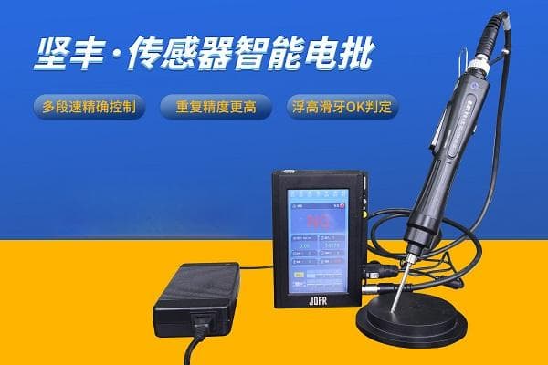 电动螺丝刀：类型与选择指南