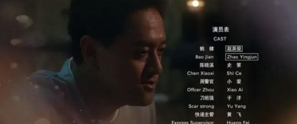 戏没拍完就离世的8位演员，有人意外身亡，有人死因成谜，好可惜
