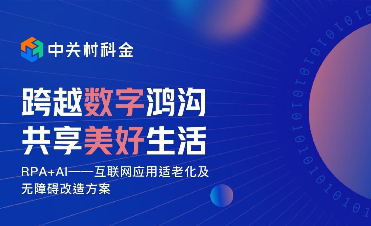 避免被AI取代的创意文案策略