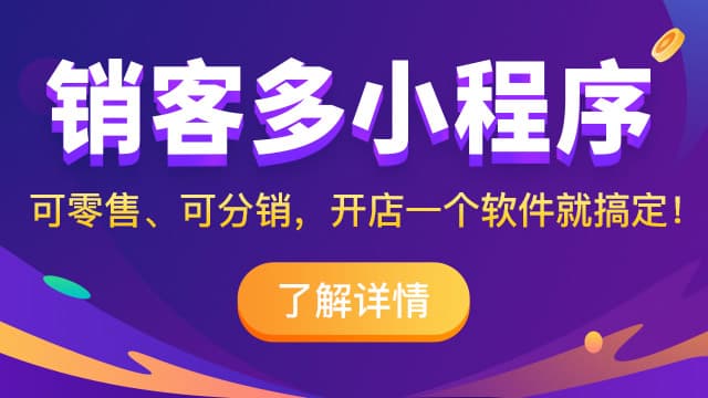 如何利用大数据精准营销获客？
