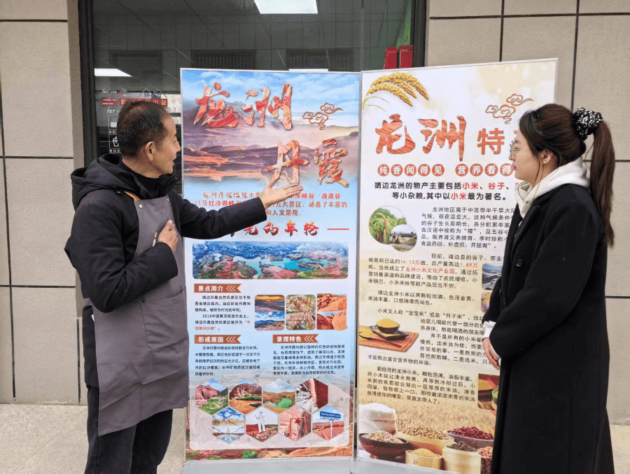 陕西靖边县：丹霞山景区的“旅游驿站”