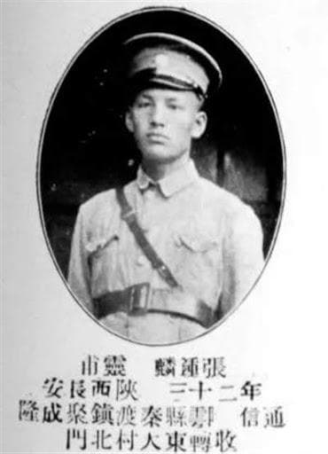 张灵甫杀妻案始末，命运的齿轮由此开始了转动