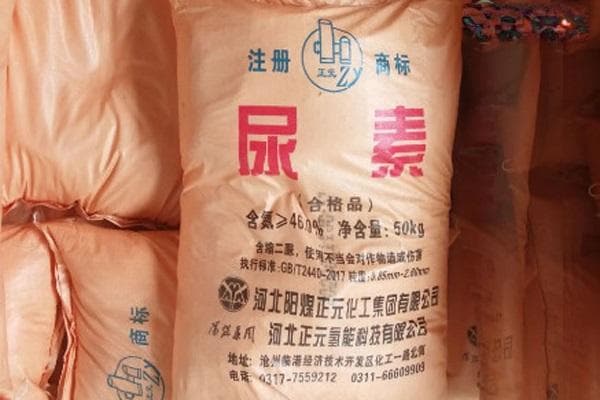 尿素叶面肥喷施浓度多少最合适？