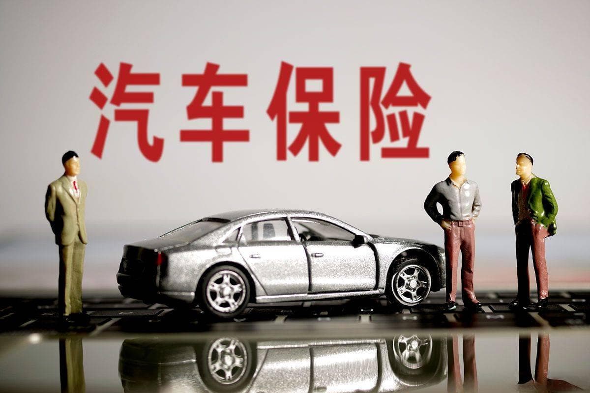 车险什么时候续保最划算？