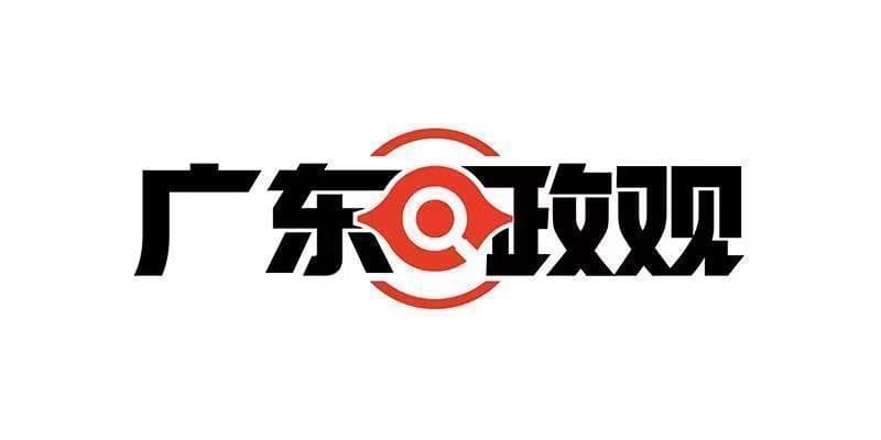 广东政观｜低空经济第一省，为什么是广东？