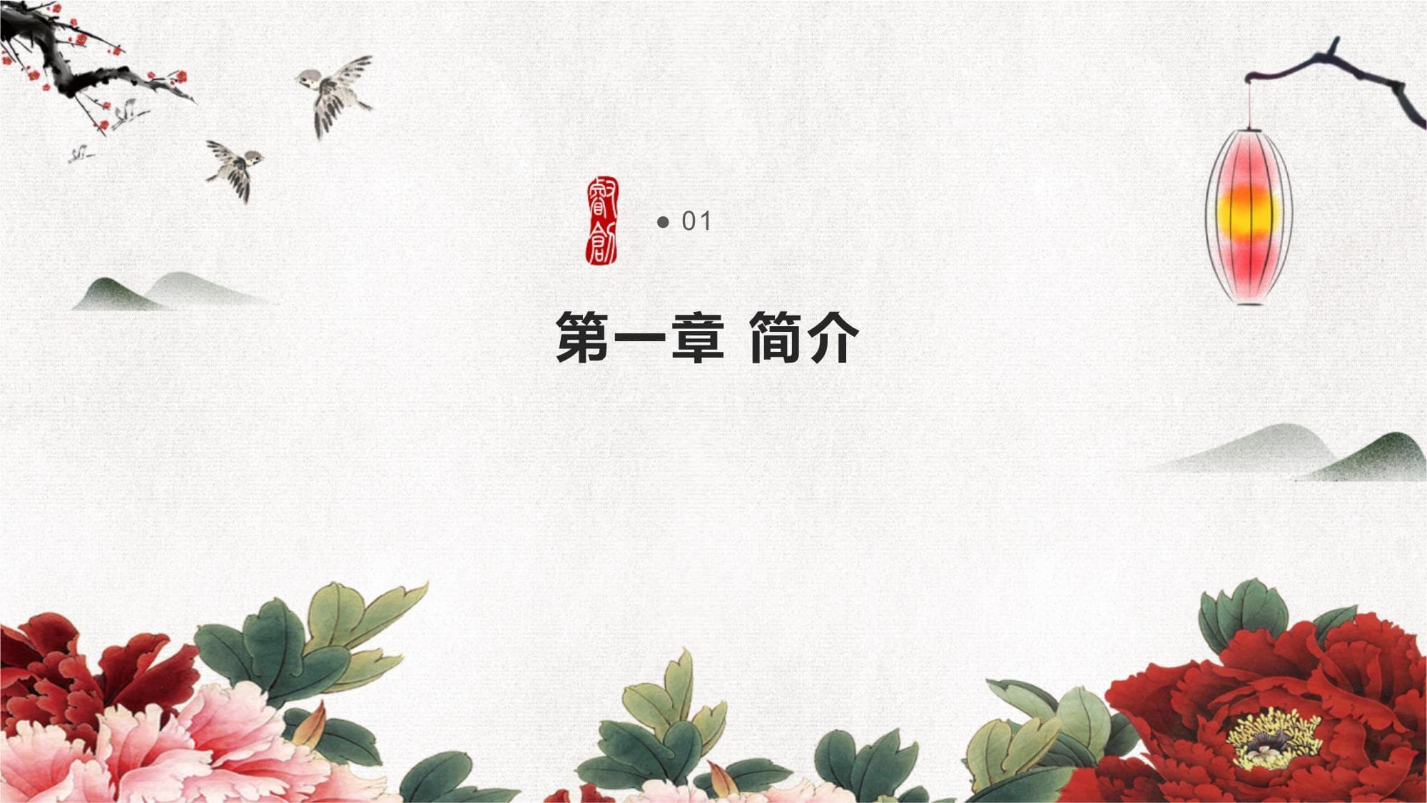 新激发幼儿对舞蹈的热爱的游戏方法