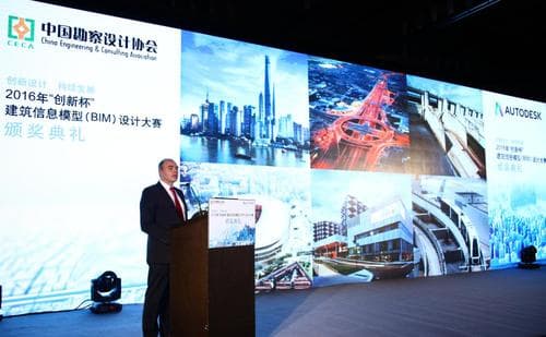 国内知名BIM大赛大盘点：七大赛事详解