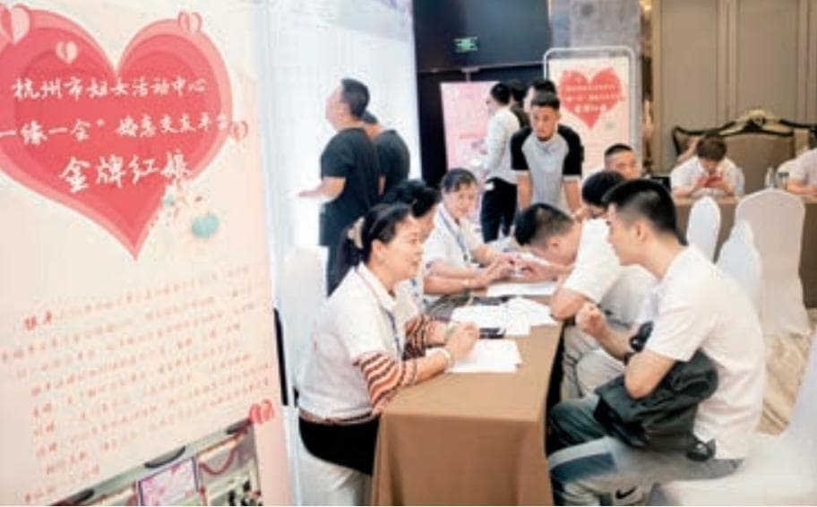 “爸妈聊天室”，莫为子女相亲愁
