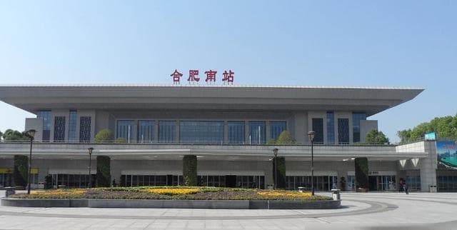 合肥高铁大变身，谁在背后推波助澜？