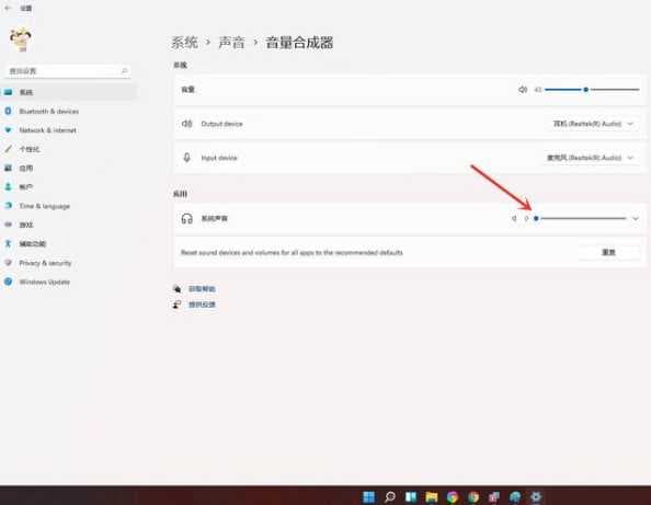 win11网页视频怎么关闭声音？如何静音播放？