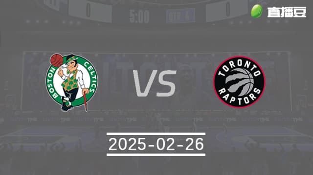 NBA前瞻：凯尔特人vs猛龙比赛分析