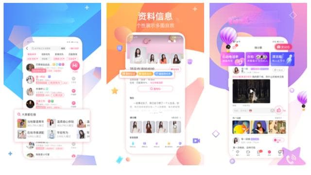 靠谱的婚恋交友平台有哪些？十大婚恋交友app排行榜推荐