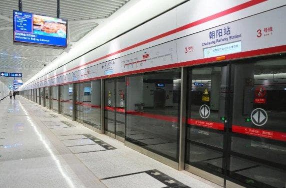 北京地铁3号线今日开通：朝阳站实现换乘，七大火车站全部通地铁