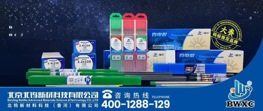 氩弧焊最全讲解，快收藏！