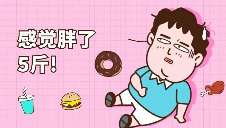 中医对“代谢综合征”的认识和治疗