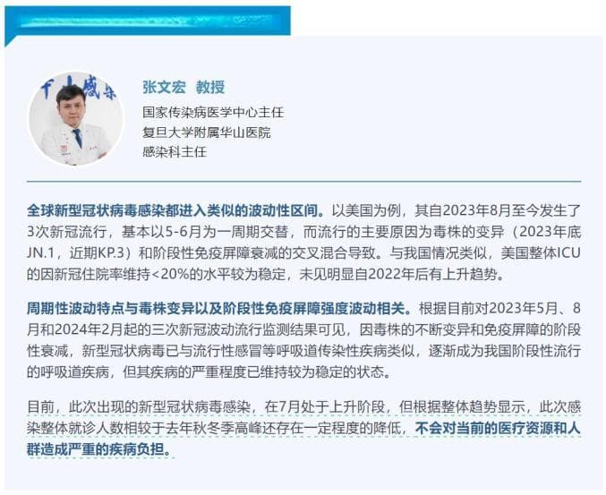 戴口罩！戴口罩！戴口罩！