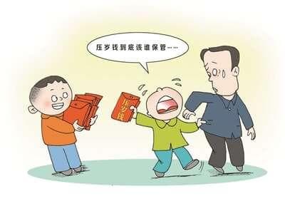 管理压岁钱应成为财商教育重要一课