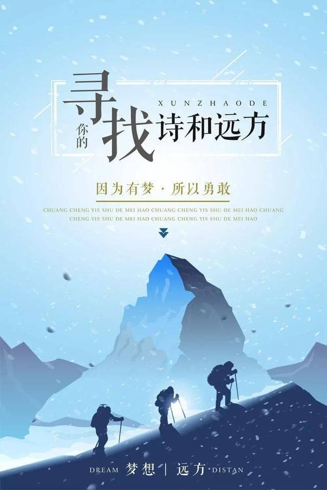 孜孜矻矻：探究不懈努力的精神内涵