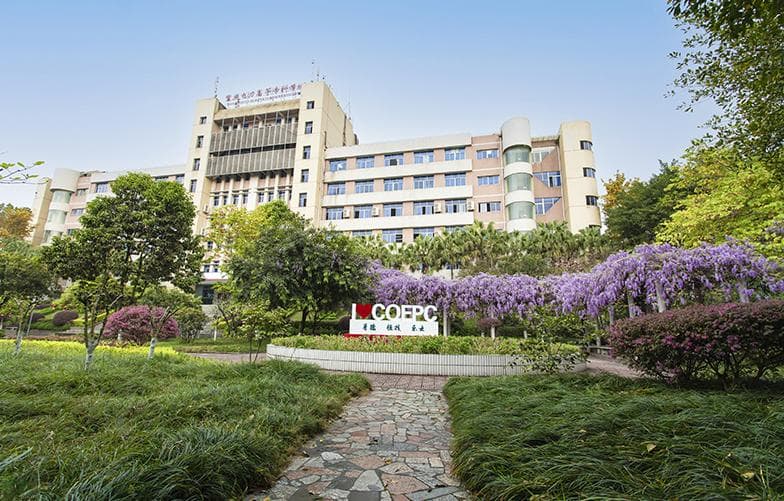 重庆电力高等专科学校：一所高水平电力类高职院校的全面介绍