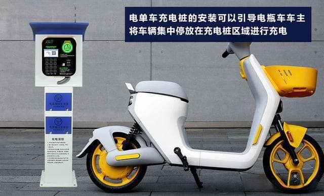 开启电单车新篇章，充电桩安装全攻略