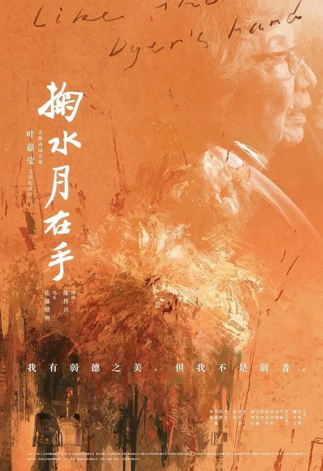 生命是什么诗句？探寻生命的真谛：诗句中的生命哲学！