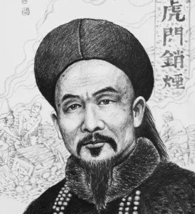 道光皇帝的误解与林则徐的坚持