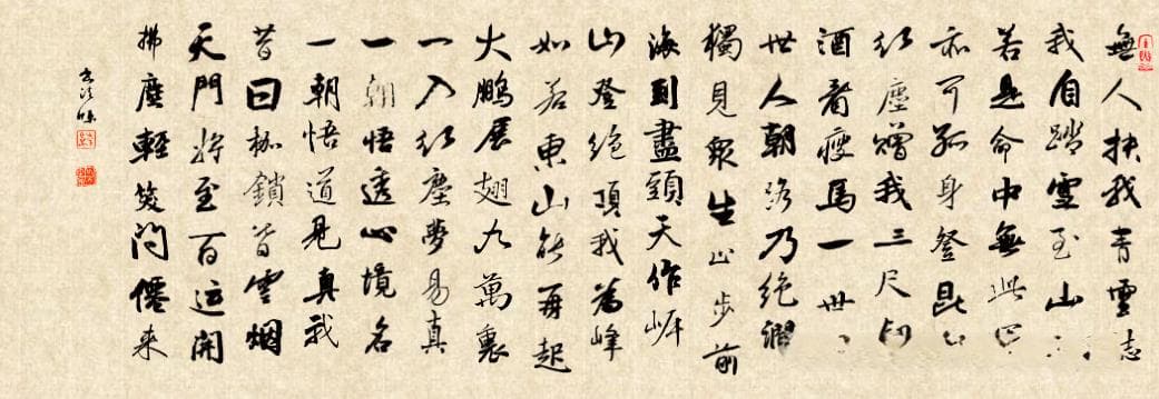 徐霞客《青云志》：不屈命运，独上青云