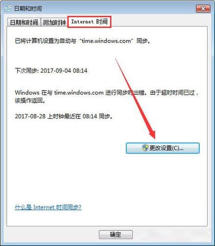 Windows系统中无法登录Outlook邮箱？7个实用解决方案帮你轻松应对