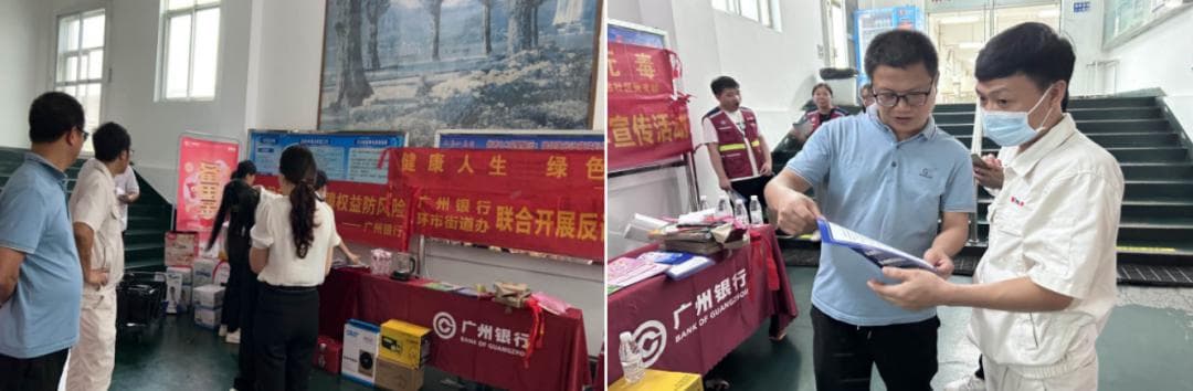 反诈宣传“全方位、无盲区、全覆盖”！环市街多维宣传助力群众守护“钱袋子”