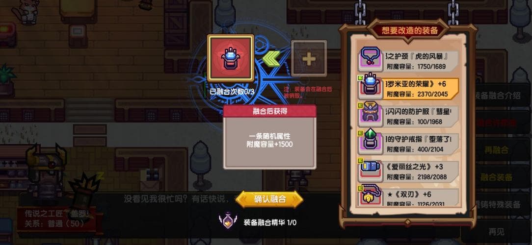 伊洛纳游戏深度解析：抗性刷取技巧与策略全面指南