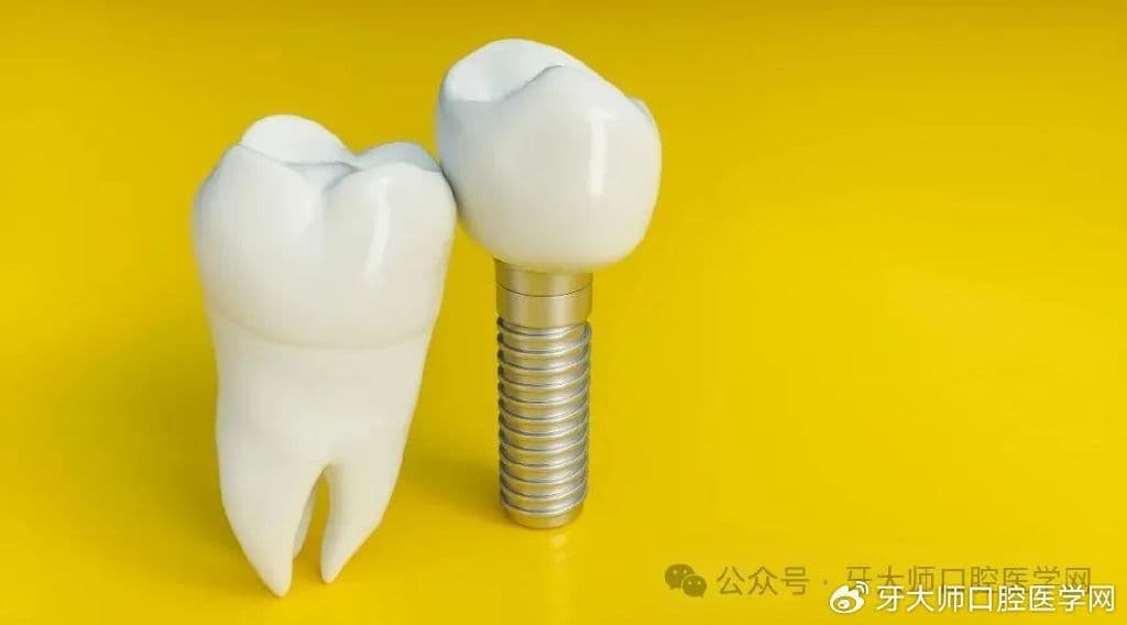 拔牙种牙前未签知情同意书！牙科诊所因此被罚1.2万！