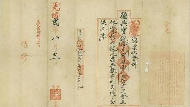 在科技不发达的古代，银票是如何防伪的呢