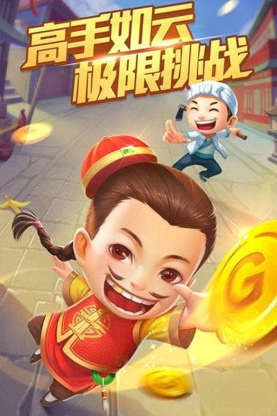传统游戏助力儿童全面发展，创新传承焕发新生机