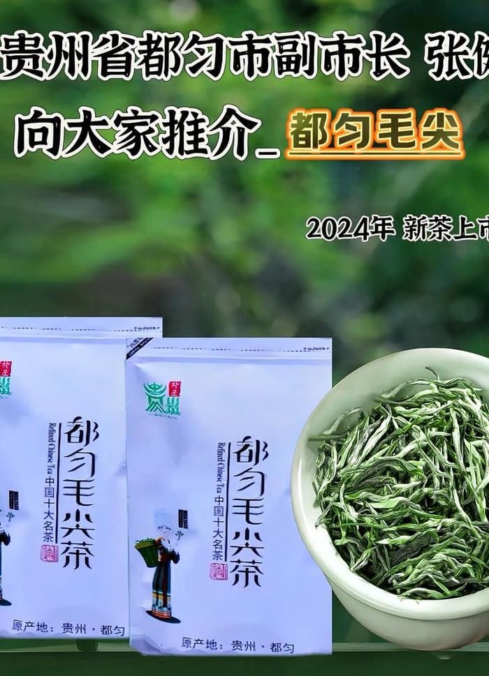 贵州茶叶有哪些（贵州都匀茶叶 哪个牌子好）