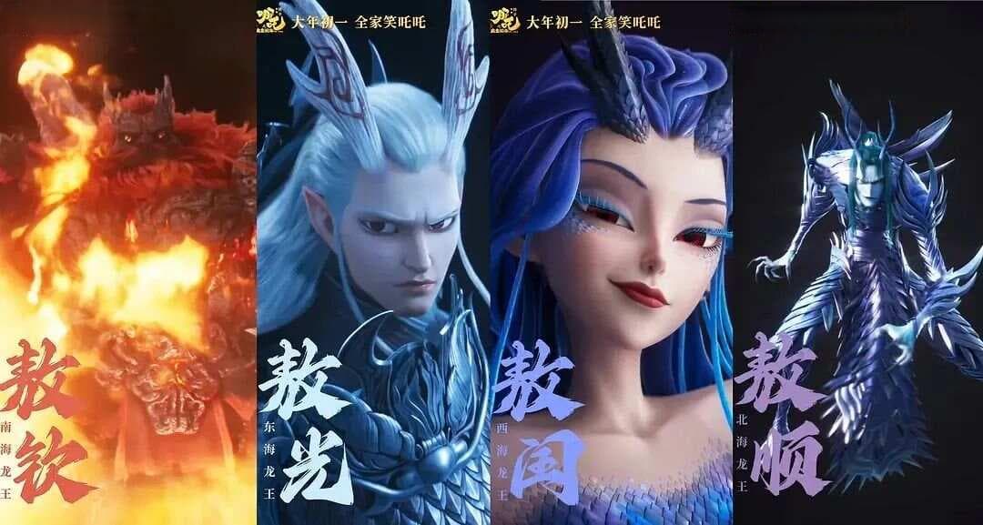 电影《哪吒之魔童闹海》中，敖闰为什么背叛敖光？看完后，我彻底悟了！