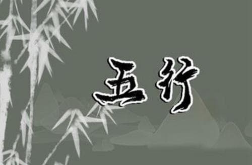 壬戌月五行属什么 壬戌月柱命格怎么样